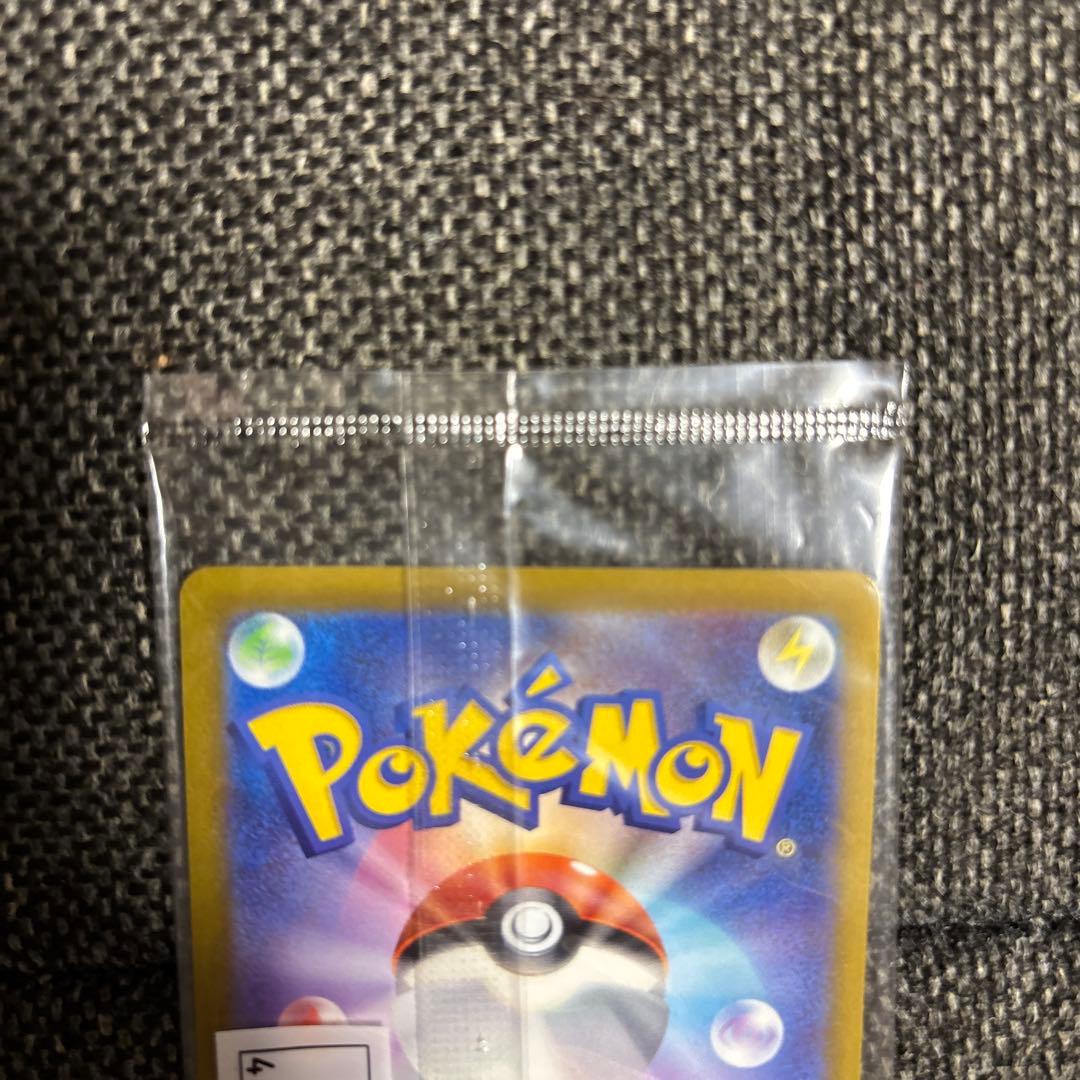 Pokemon Pichu — S Series Promotional Card — Japanese