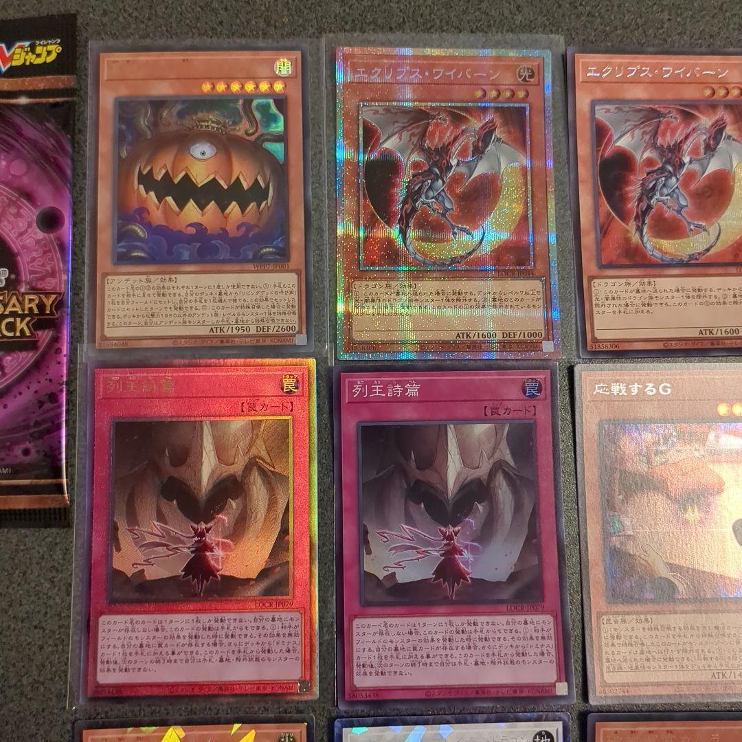 Yu-Gi-Oh Yu-Gi-Oh! 30th Anniversary Demon's Pack Pack — Japanese