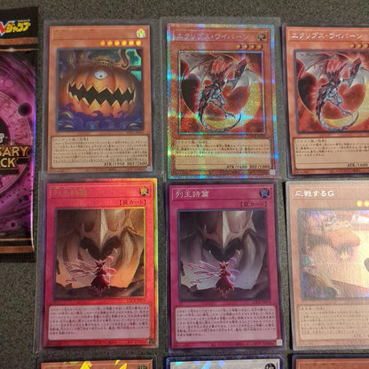Yu-Gi-Oh Yu-Gi-Oh! 30th Anniversary Demon's Pack Pack — Japanese