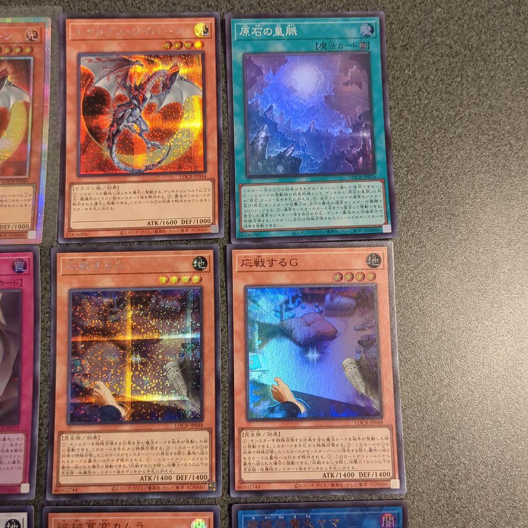 Yu-Gi-Oh Yu-Gi-Oh! 30th Anniversary Demon's Pack Pack — Japanese