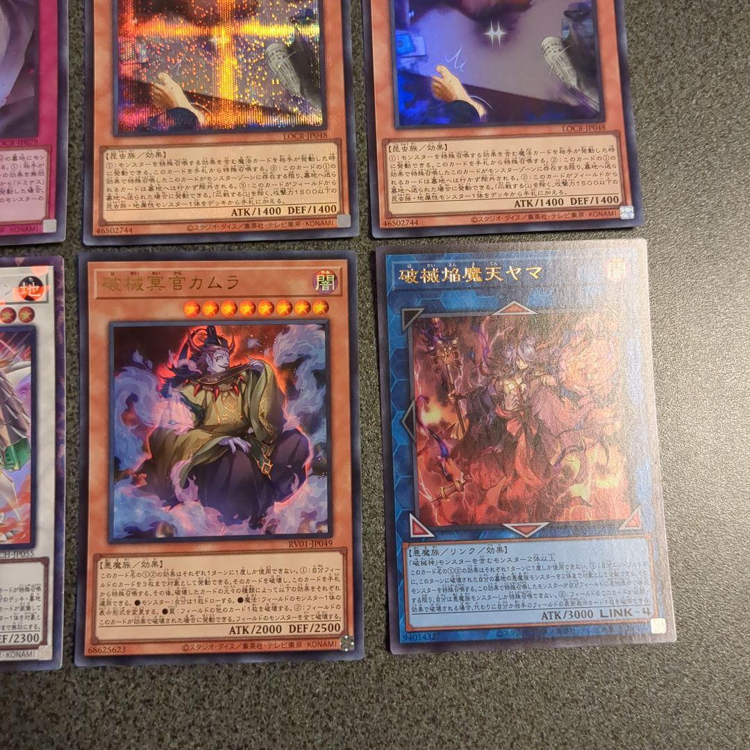 Yu-Gi-Oh Yu-Gi-Oh! 30th Anniversary Demon's Pack Pack — Japanese