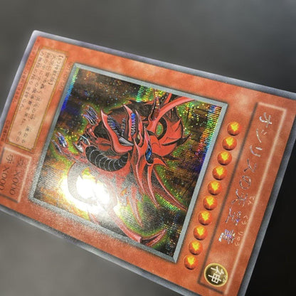 Yu-Gi-Oh Slifer the Sky Dragon — Japanese