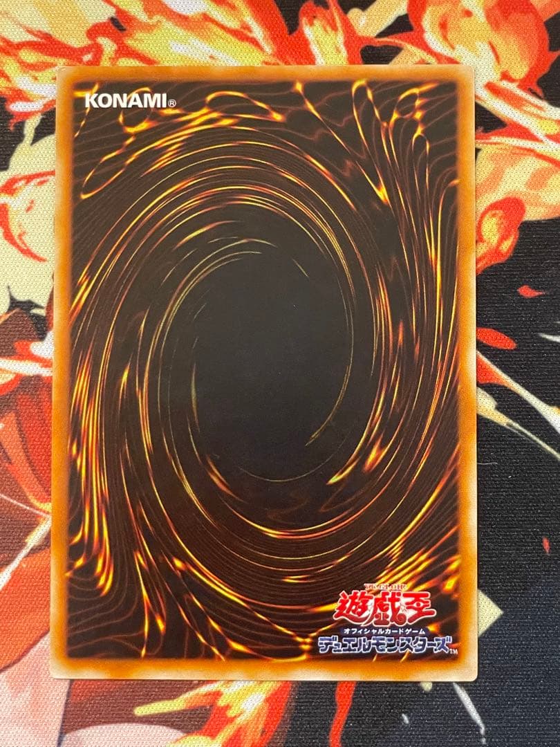 Yu-Gi-Oh Armed Dragon LV7 Relief — Japanese