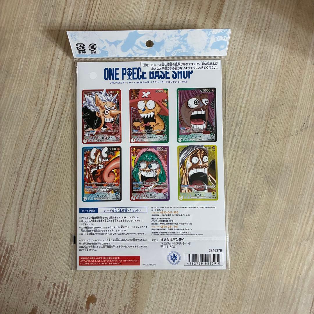One Piece ONE PIECE BASE SHOP LIMITED CARD COLLECTION vol.1 — Limited Edition — Japanese