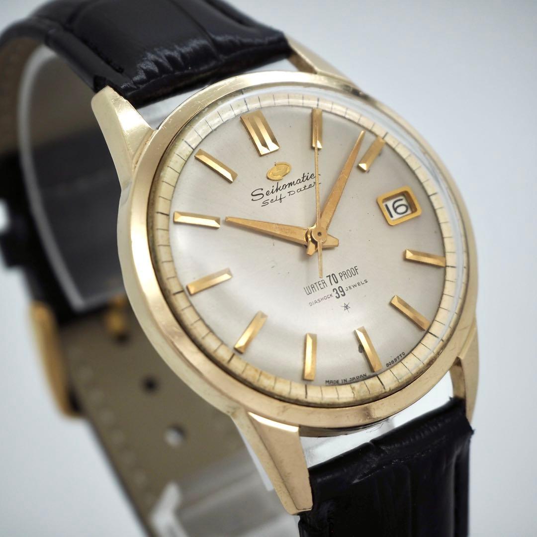 SEIKO 513 Automatic Men's Watch — Japanese