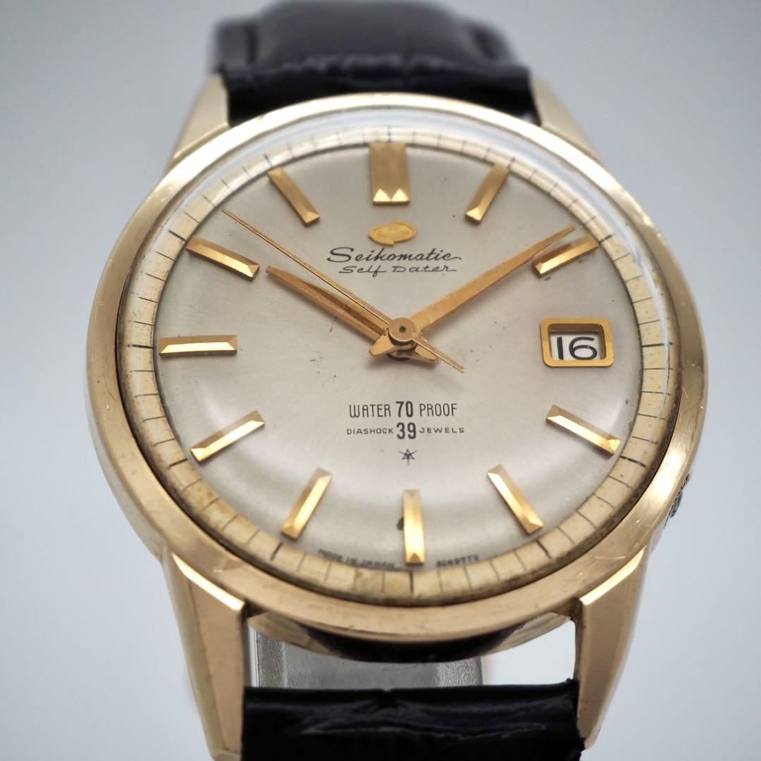 SEIKO 513 Automatic Men's Watch — Japanese