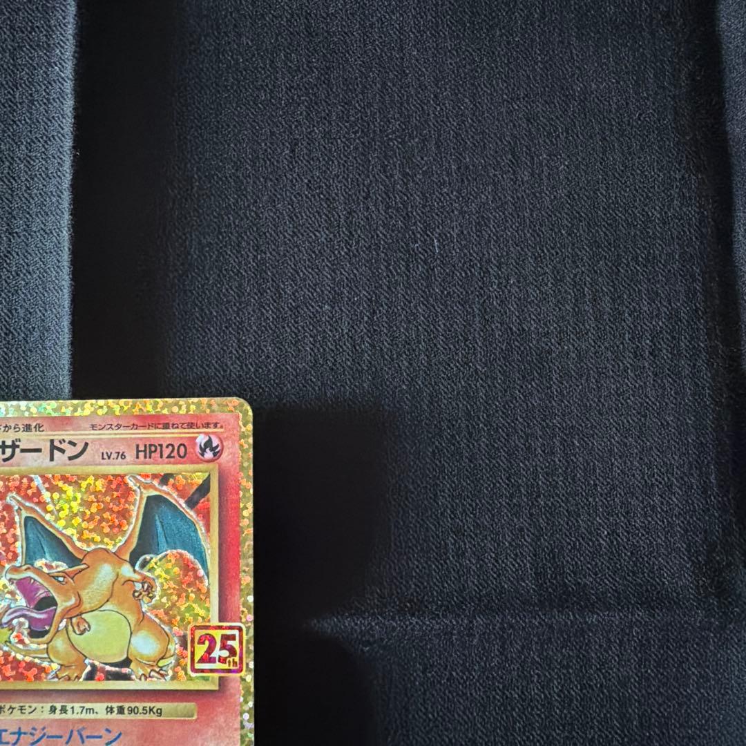 Pokemon Charizard ANNIVERSARY — Japanese