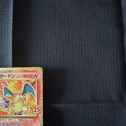 Pokemon Charizard ANNIVERSARY — Japanese