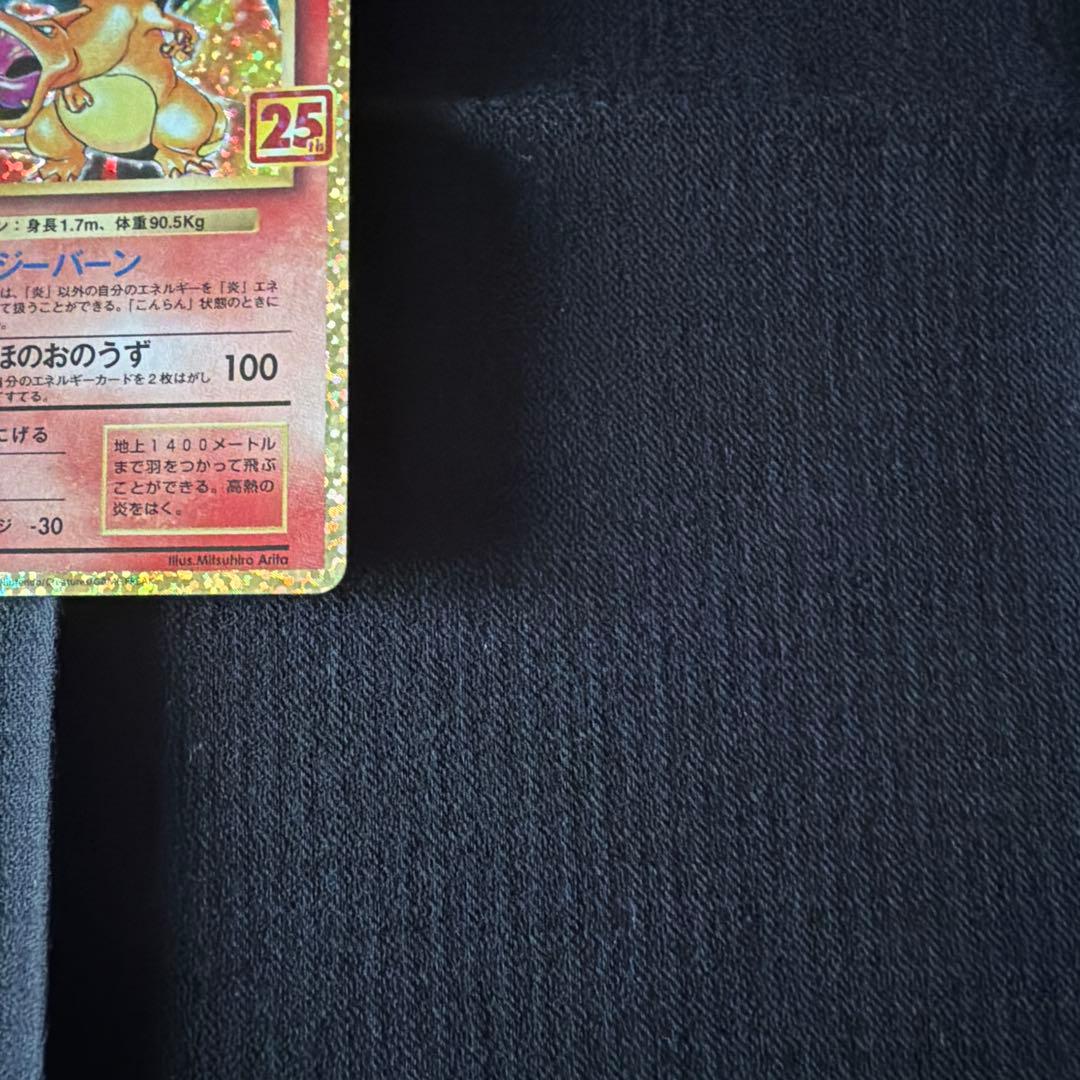 Pokemon Charizard ANNIVERSARY — Japanese