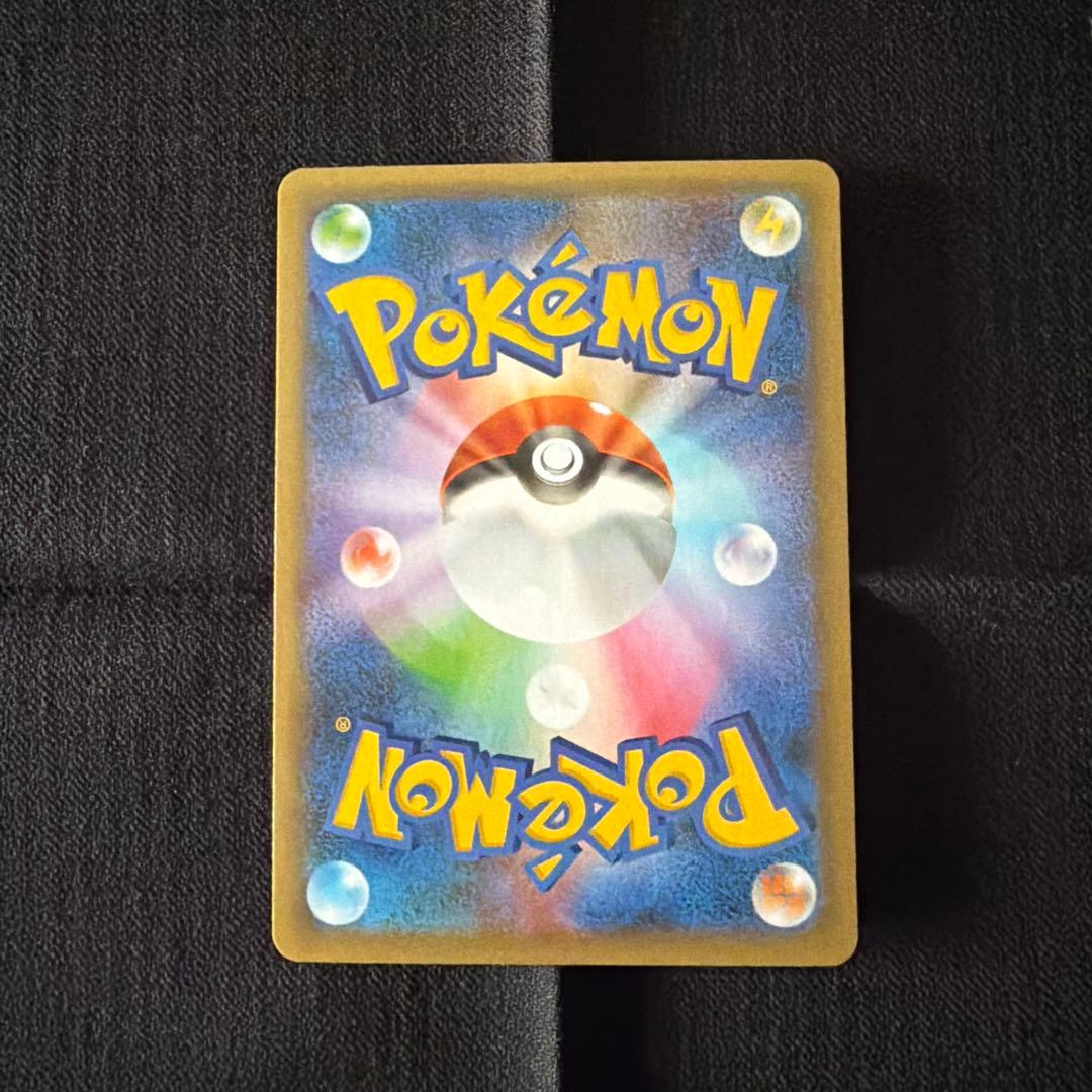 Pokemon Charizard ANNIVERSARY — Japanese