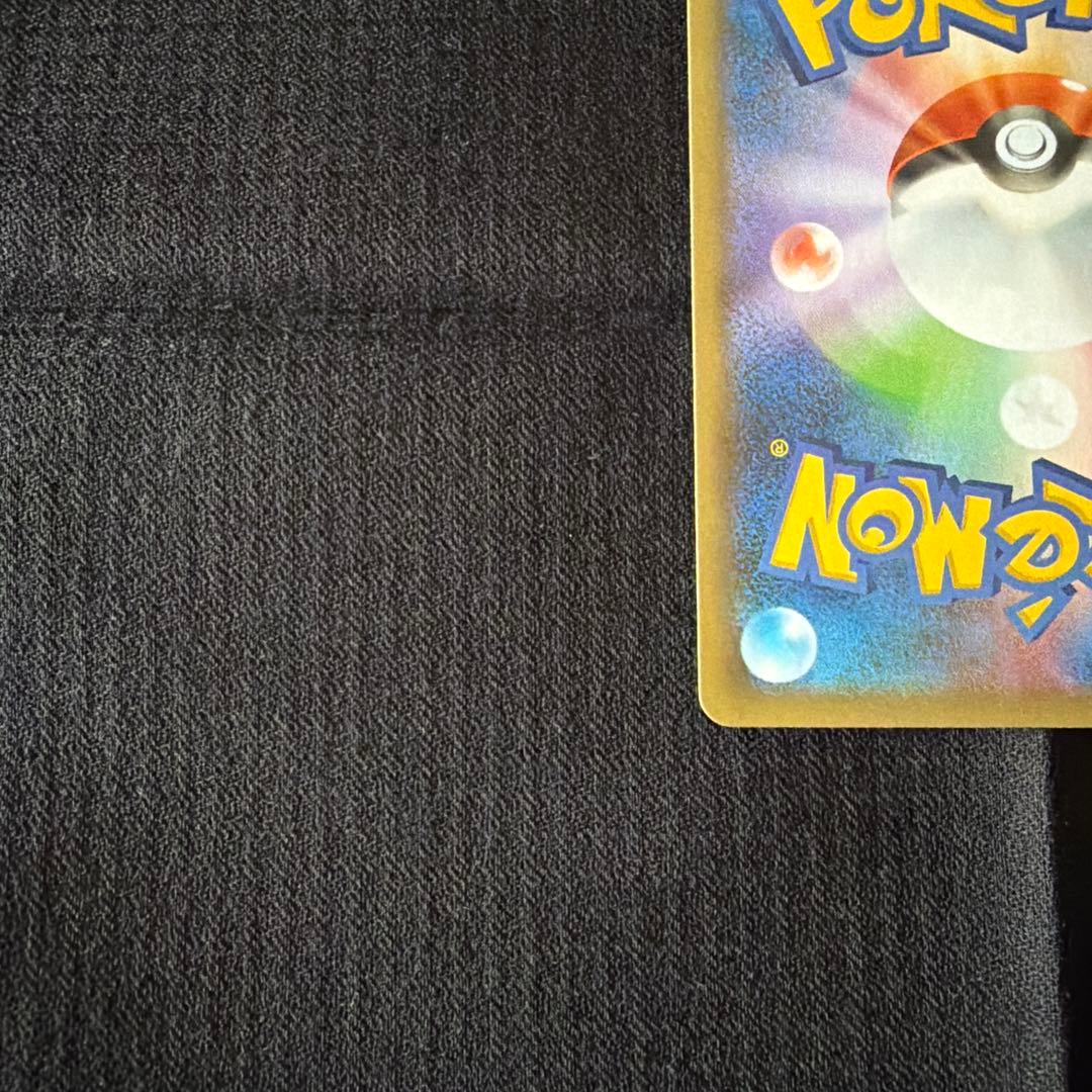 Pokemon Charizard ANNIVERSARY — Japanese