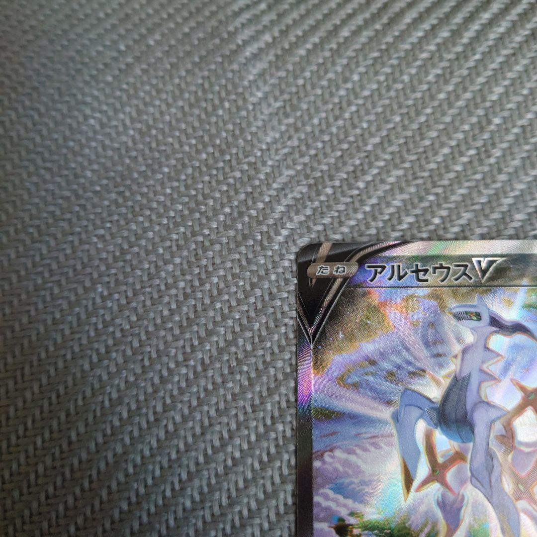 Pokemon Arceus — 112/100 — Japanese