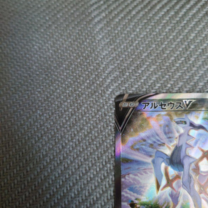 Pokemon Arceus — 112/100 — Japanese