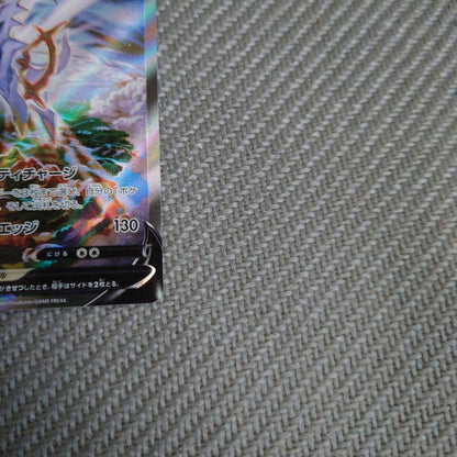Pokemon Arceus — 112/100 — Japanese