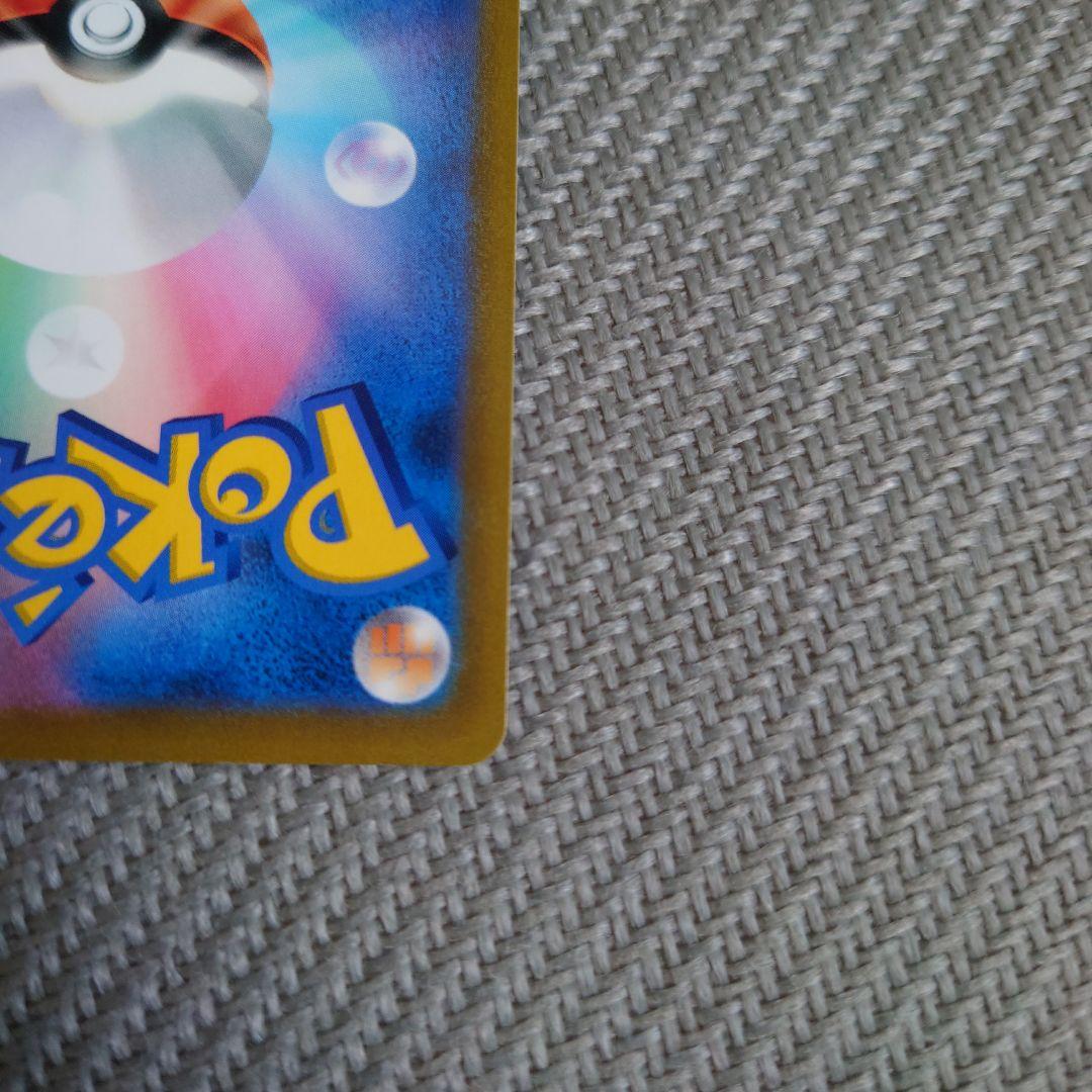 Pokemon Arceus — 112/100 — Japanese