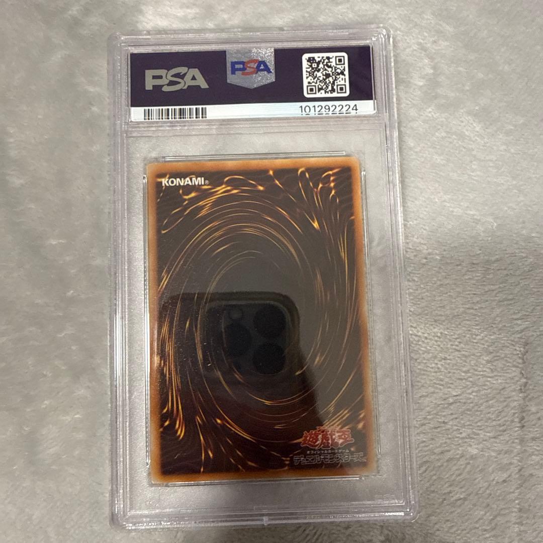 PSA 10 Yu-Gi-Oh Cyber Dragon Ultimate Rare — Japanese