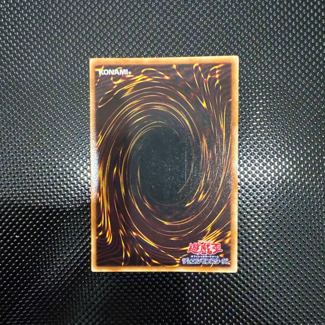 Yu-Gi-Oh Blue-Eyes White Dragon — Japanese