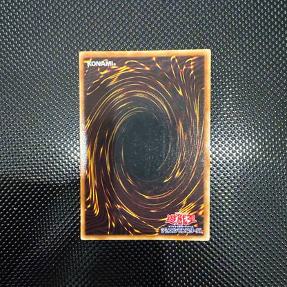 Yu-Gi-Oh Blue-Eyes White Dragon — Japanese