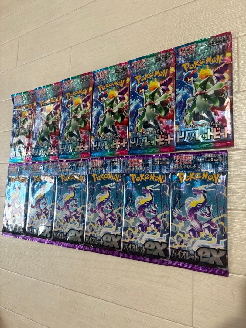 Pokemon Extended Pack Violetex Triplet Beat Pack — SV Expansion Pack Violet ex — Japanese