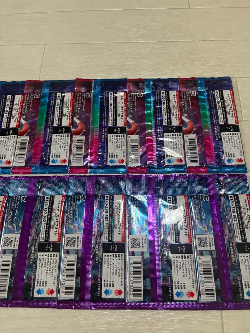 Pokemon Extended Pack Violetex Triplet Beat Pack — SV Expansion Pack Violet ex — Japanese