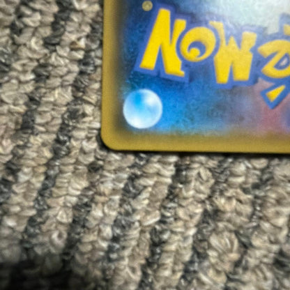 Pokemon Pikachu GX RR — SM Expansion Pack Tag Bolt — Japanese