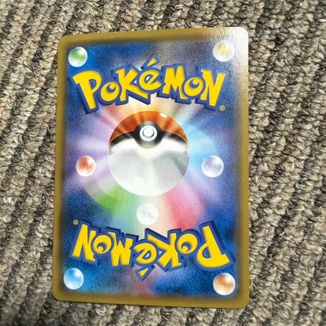 Pokemon Pikachu GX RR — SM Expansion Pack Tag Bolt — Japanese