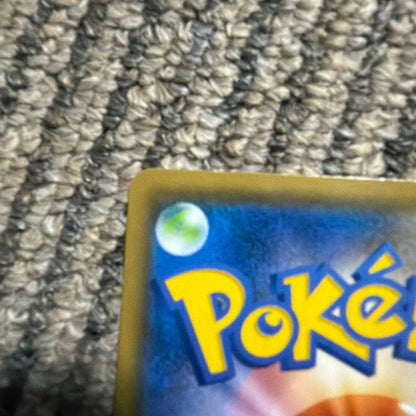 Pokemon Pikachu GX RR — SM Expansion Pack Tag Bolt — Japanese