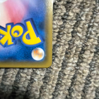 Pokemon Pikachu GX RR — SM Expansion Pack Tag Bolt — Japanese
