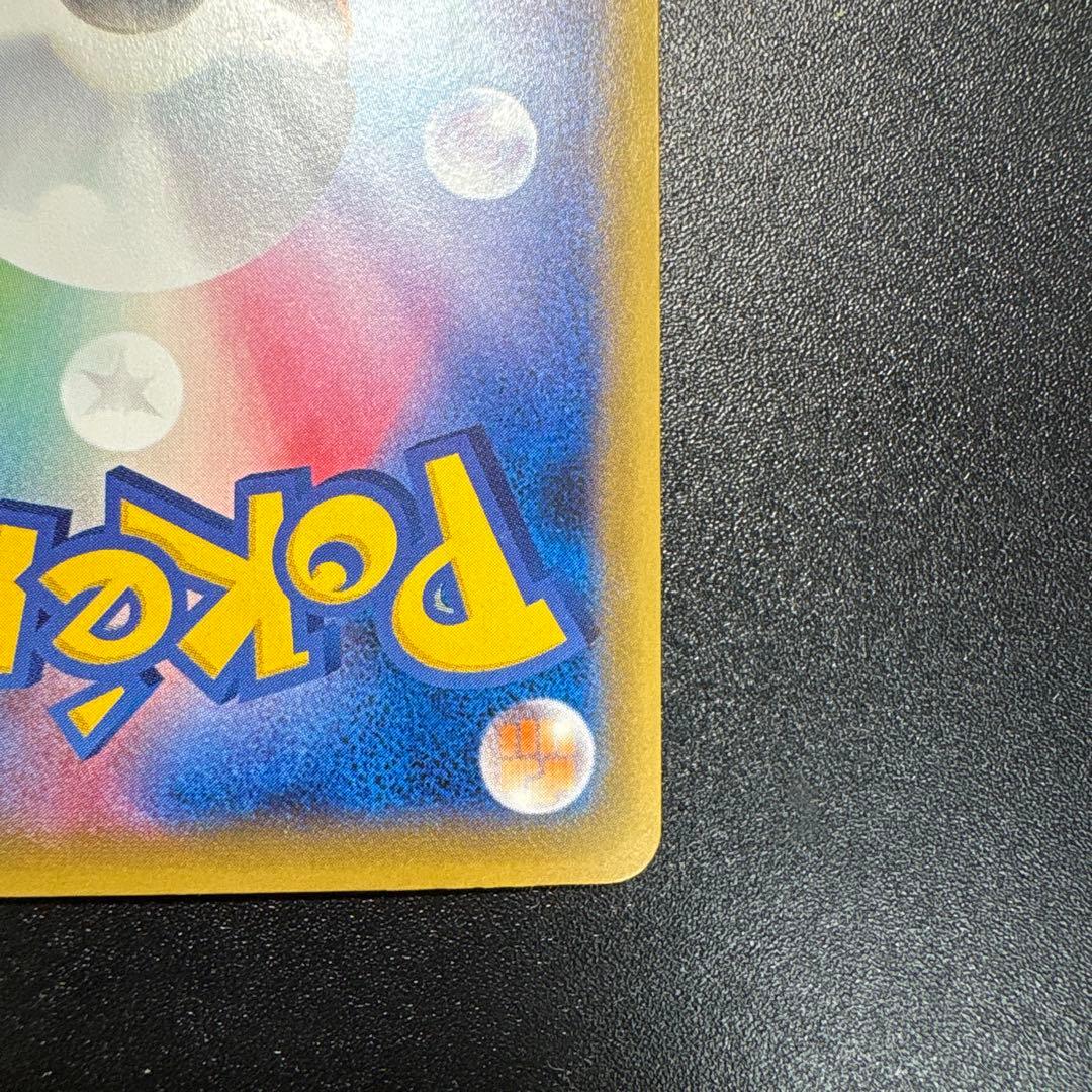 Pokemon Rayquaza ex — Japanese