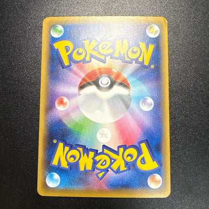Pokemon Rayquaza ex — Japanese