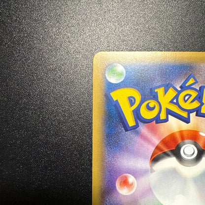 Pokemon Rayquaza ex — Japanese