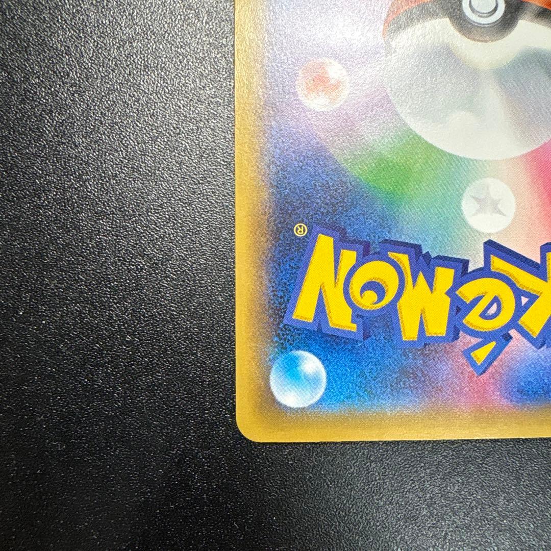 Pokemon Rayquaza ex — Japanese