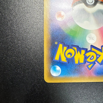 Pokemon Rayquaza ex — Japanese