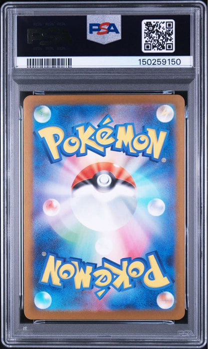PSA 9 Pokemon Mega Gardevoir ex — Japanese