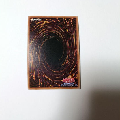 Yu-Gi-Oh Cyber Dragon Core 25th Secret — Japanese