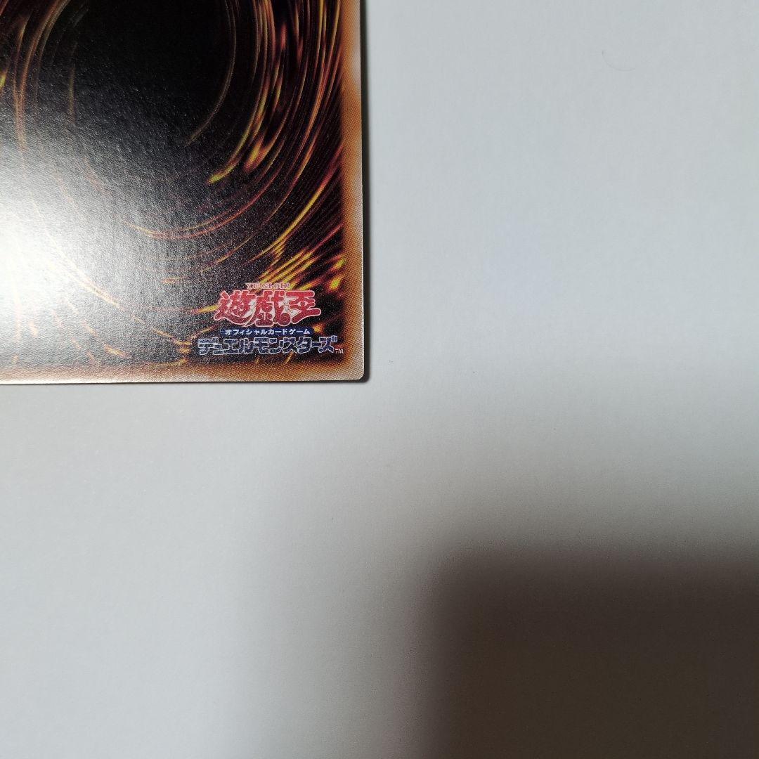 Yu-Gi-Oh Cyber Dragon Core 25th Secret — Japanese