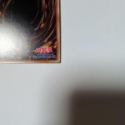 Yu-Gi-Oh Cyber Dragon Core 25th Secret — Japanese