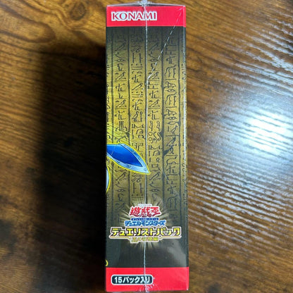 Yu-Gi-Oh Yu-Gi-Oh! Duelist Pack: King's Memory Box — Japanese