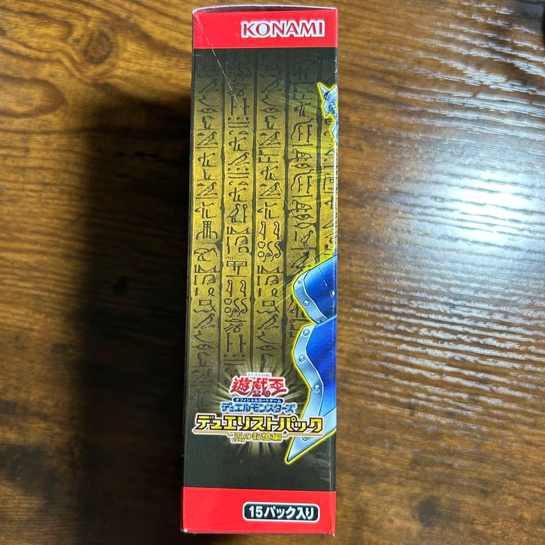 Yu-Gi-Oh Yu-Gi-Oh! Duelist Pack: King's Memory Box — Japanese