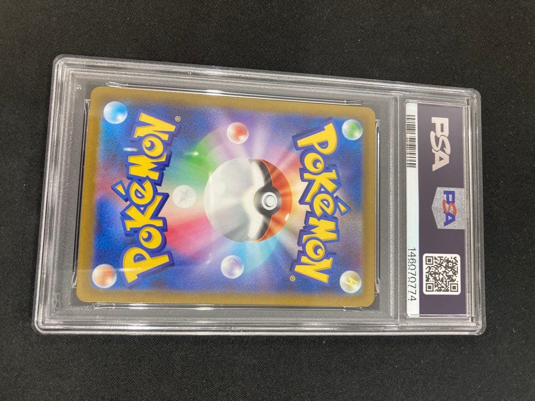 PSA 9 Pokemon Cynthia's Aura — 239/172 — Japanese