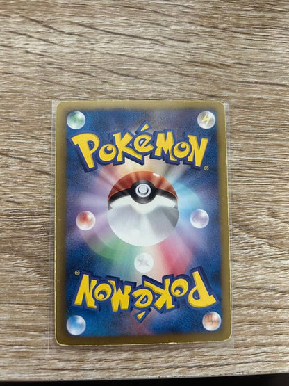 Pokemon Altaria UR — Japanese