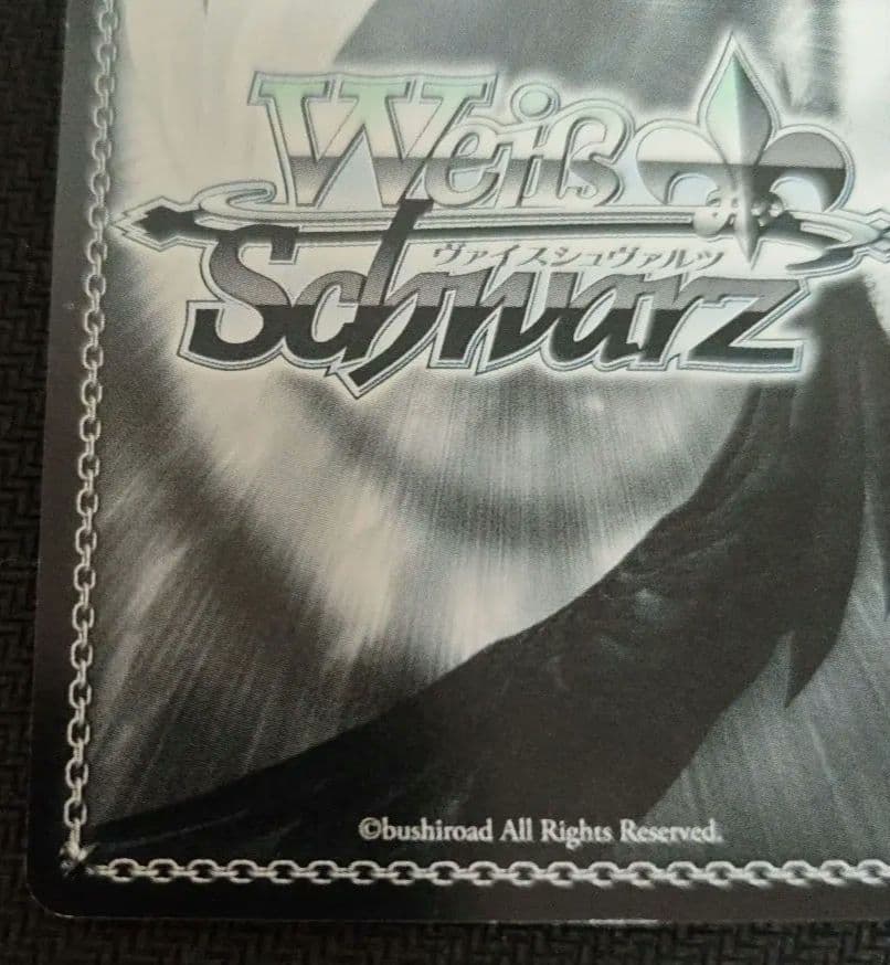 Weiss Schwarz Weiß Yuuki Mikan SP Sign LOVE — Japanese