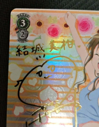 Weiss Schwarz Weiß Yuuki Mikan SP Sign LOVE — Japanese