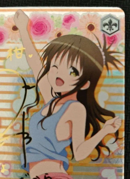 Weiss Schwarz Weiß Yuuki Mikan SP Sign LOVE — Japanese