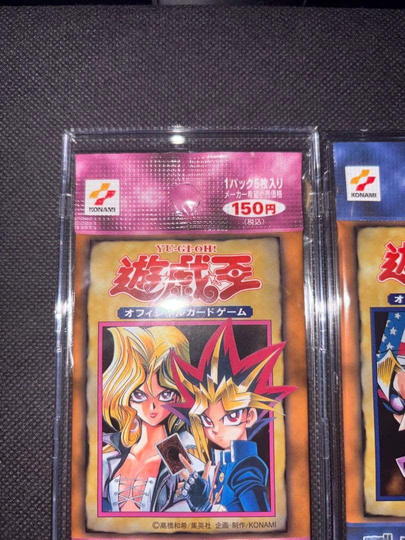 Yu-Gi-Oh Yu-Gi-Oh! Early Vol.6 / Vol.7 Unopened Set Mai Kujaku Keith Pack — Japanese
