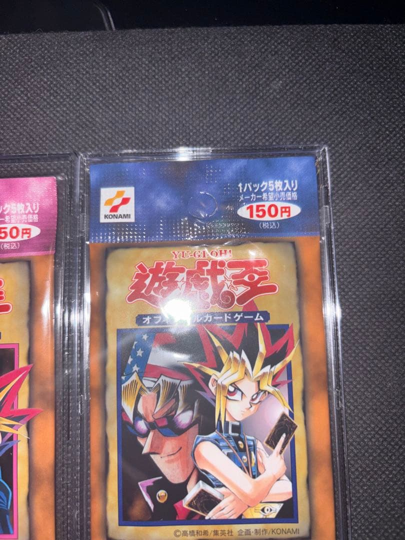 Yu-Gi-Oh Yu-Gi-Oh! Early Vol.6 / Vol.7 Unopened Set Mai Kujaku Keith Pack — Japanese