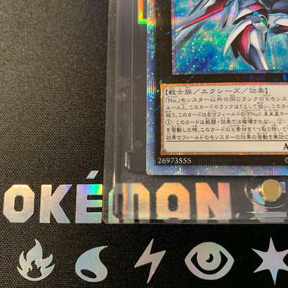Yu-Gi-Oh Yu-Gi-Oh! Future Dragon King Hope 20th Secret — Japanese