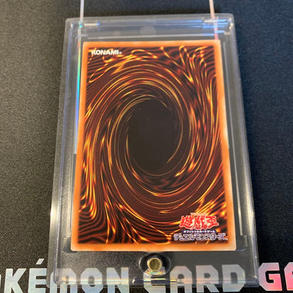 Yu-Gi-Oh Yu-Gi-Oh! Future Dragon King Hope 20th Secret — Japanese