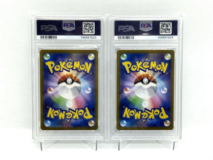 PSA 10 Pokemon Zekrom ex SAR — SV Expansion Pack Black Bolt — Japanese