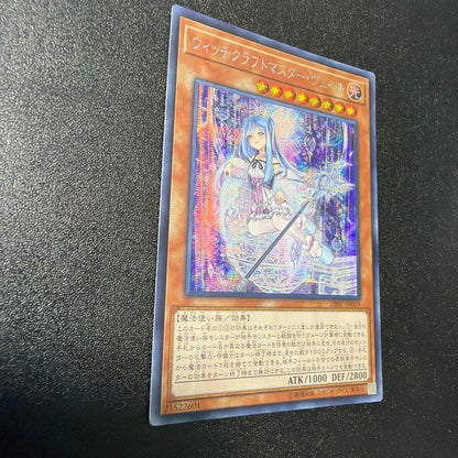 Yu-Gi-Oh Witchcrafter Master Vare — Japanese